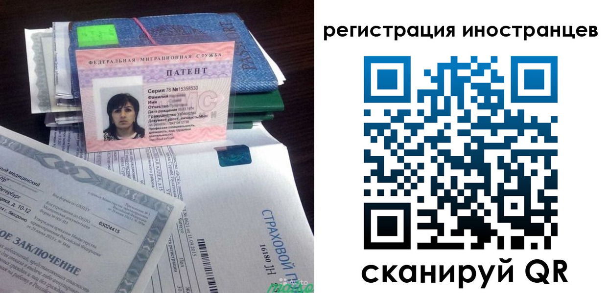 прописка иностранных граждан в Сортавале